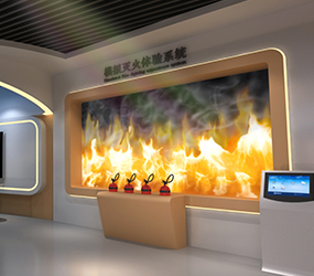模拟灭火系统  3D模拟灭火