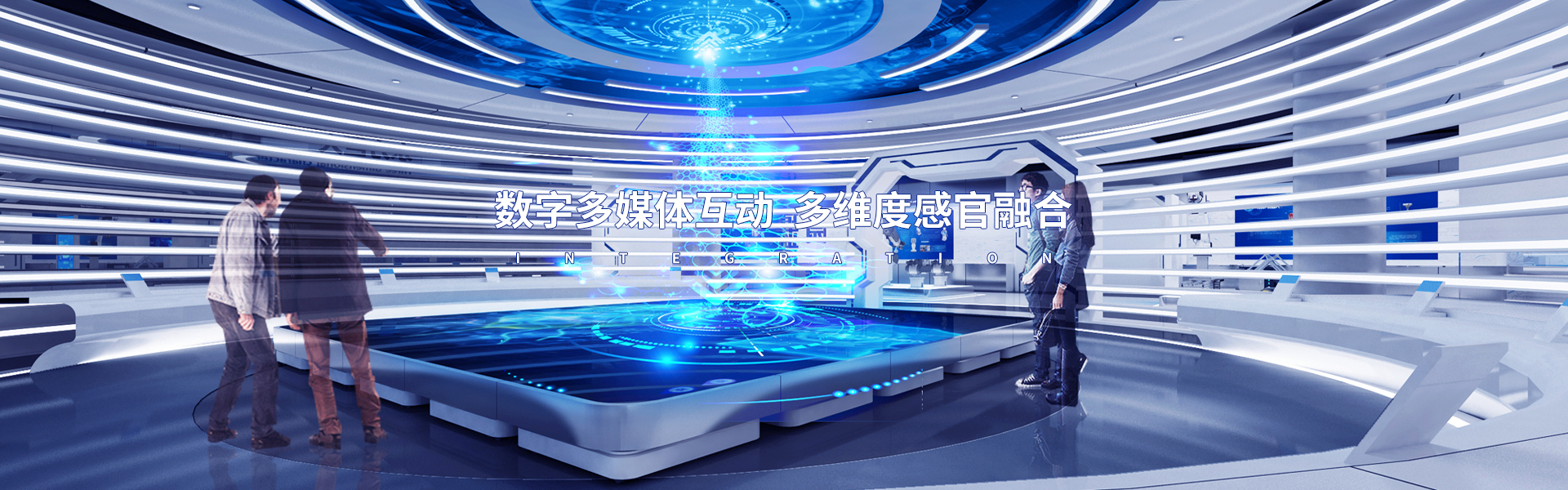 多媒体互动软件_广州聚辉电子有限公司